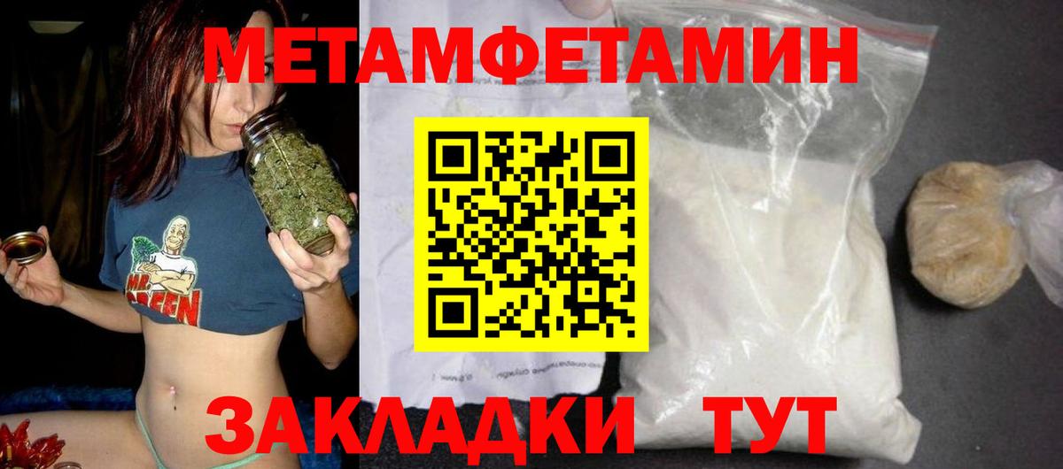 Феодосия  Amphetamine 98%  Амфетамин  Вход с VPN 