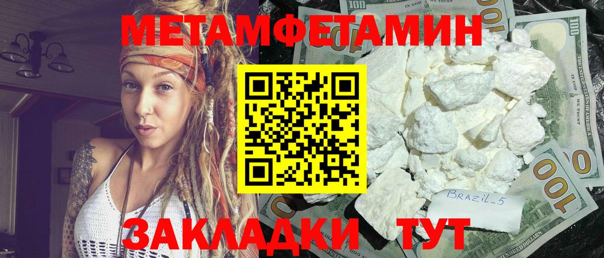 Амфетамин Розовый Феодосия