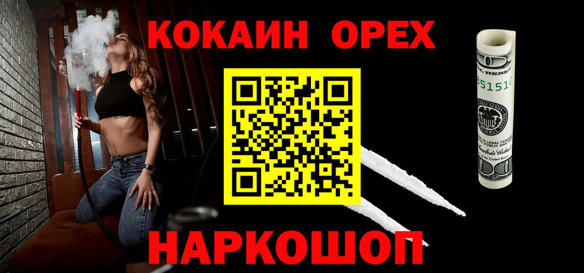 Cocaine Перу Феодосия