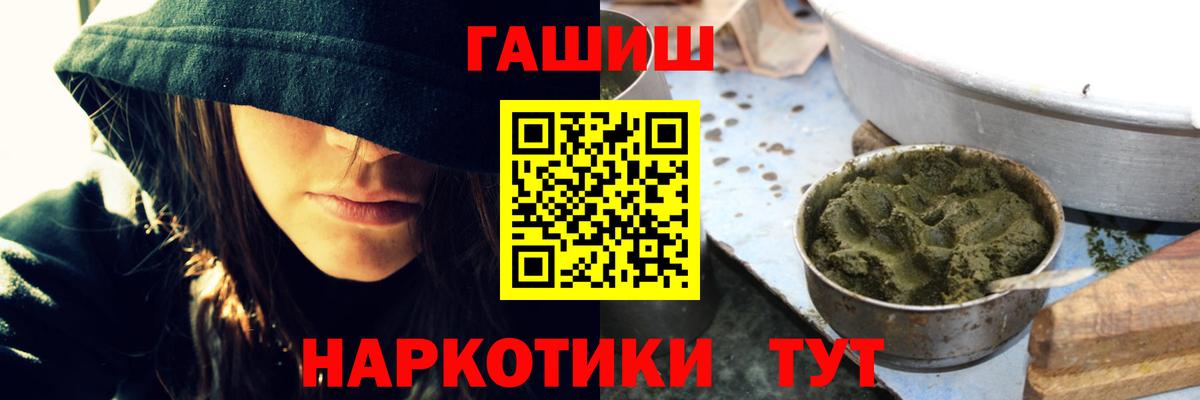 Феодосия  ГАШ AMNESIA HAZE  Гашиш Premium  Вход с VPN 