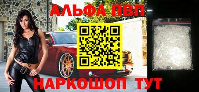кокаин перу Рузаевка