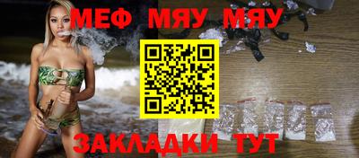 кокаин перу Рузаевка