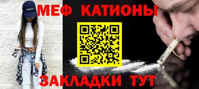 кокаин перу Рузаевка