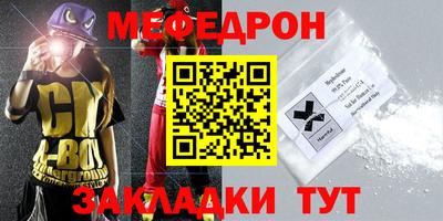 бутират Рязань