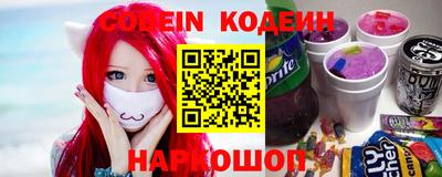 бутират Рязань