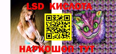 кокаин перу Рузаевка