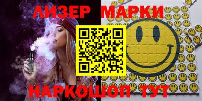 кокаин перу Рузаевка