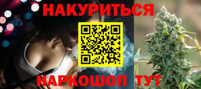 бутират Рязань