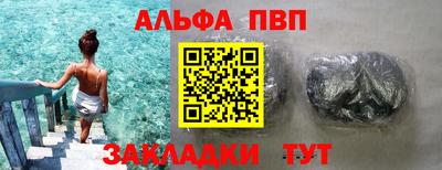 бутират Рязань