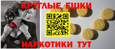 кокаин перу Рузаевка
