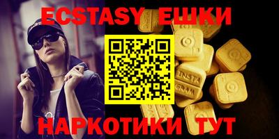 бутират Рязань