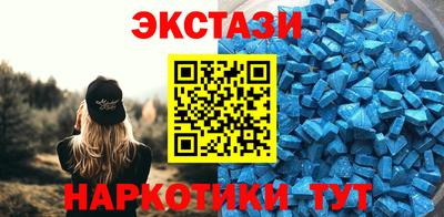 кокаин перу Рузаевка