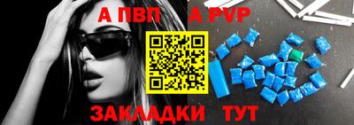 кокаин перу Рузаевка