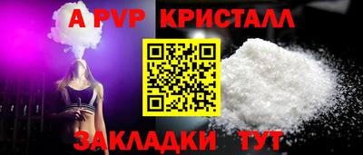кокаин перу Рузаевка