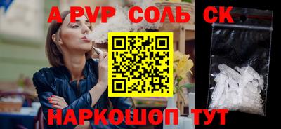 кокаин перу Рузаевка