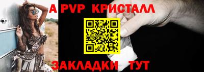 бутират Рязань