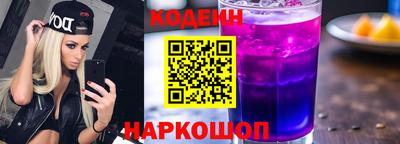 кокаин перу Рузаевка
