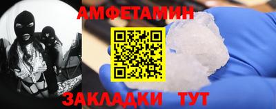 бутират Рязань