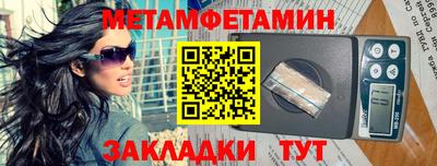 кокаин перу Рузаевка