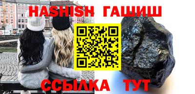 бутират Рязань