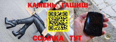 бутират Рязань
