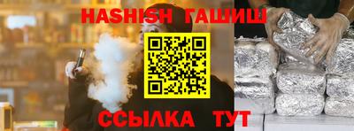 кокаин перу Рузаевка