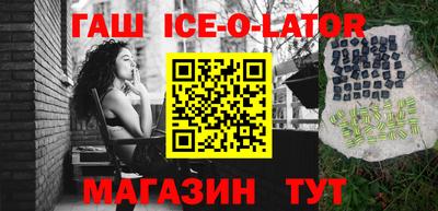 бутират Рязань