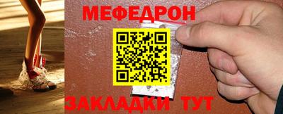 бутират Рязань