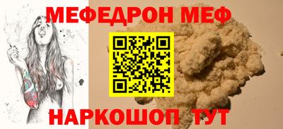 кокаин перу Рузаевка