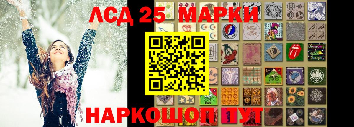 Лсд 25 экстази ecstasy Феодосия