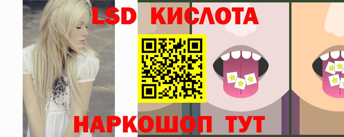 Феодосия  LSD-25 экстази ecstasy  Вход с VPN 
