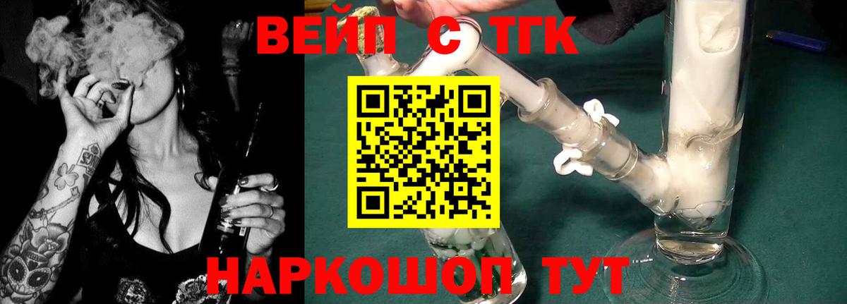 Дистиллят ТГК Wax Феодосия
