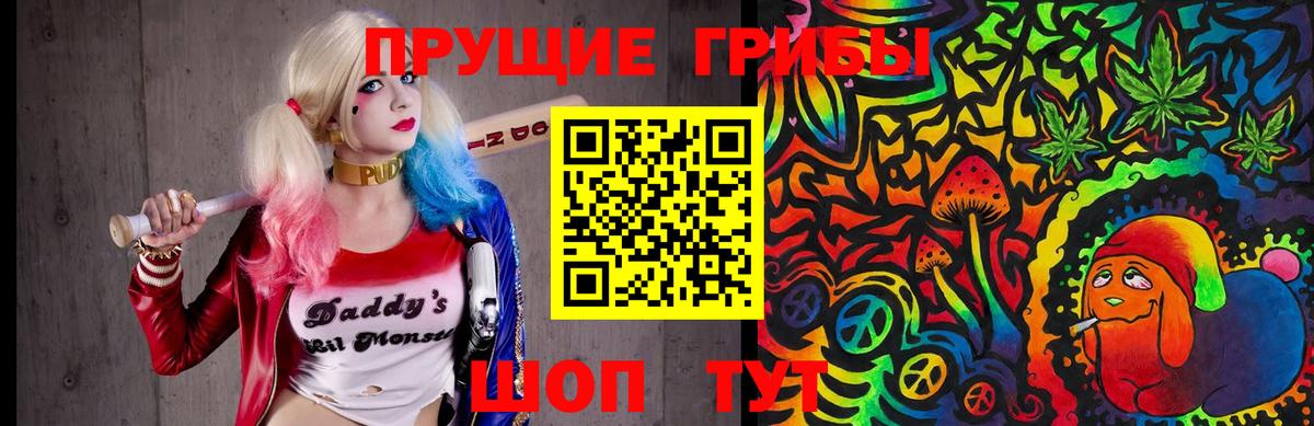 Феодосия  Псилоцибиновые грибы Psilocybine cubensis  Псилоцибиновые грибы ЛСД  Вход с VPN 