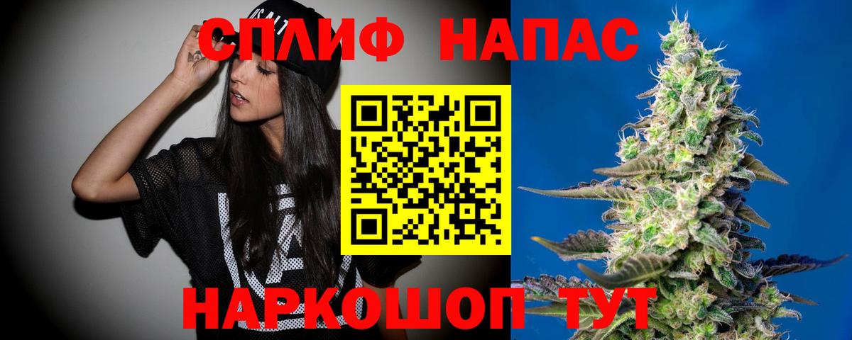 Бошки Шишки Ganja Феодосия